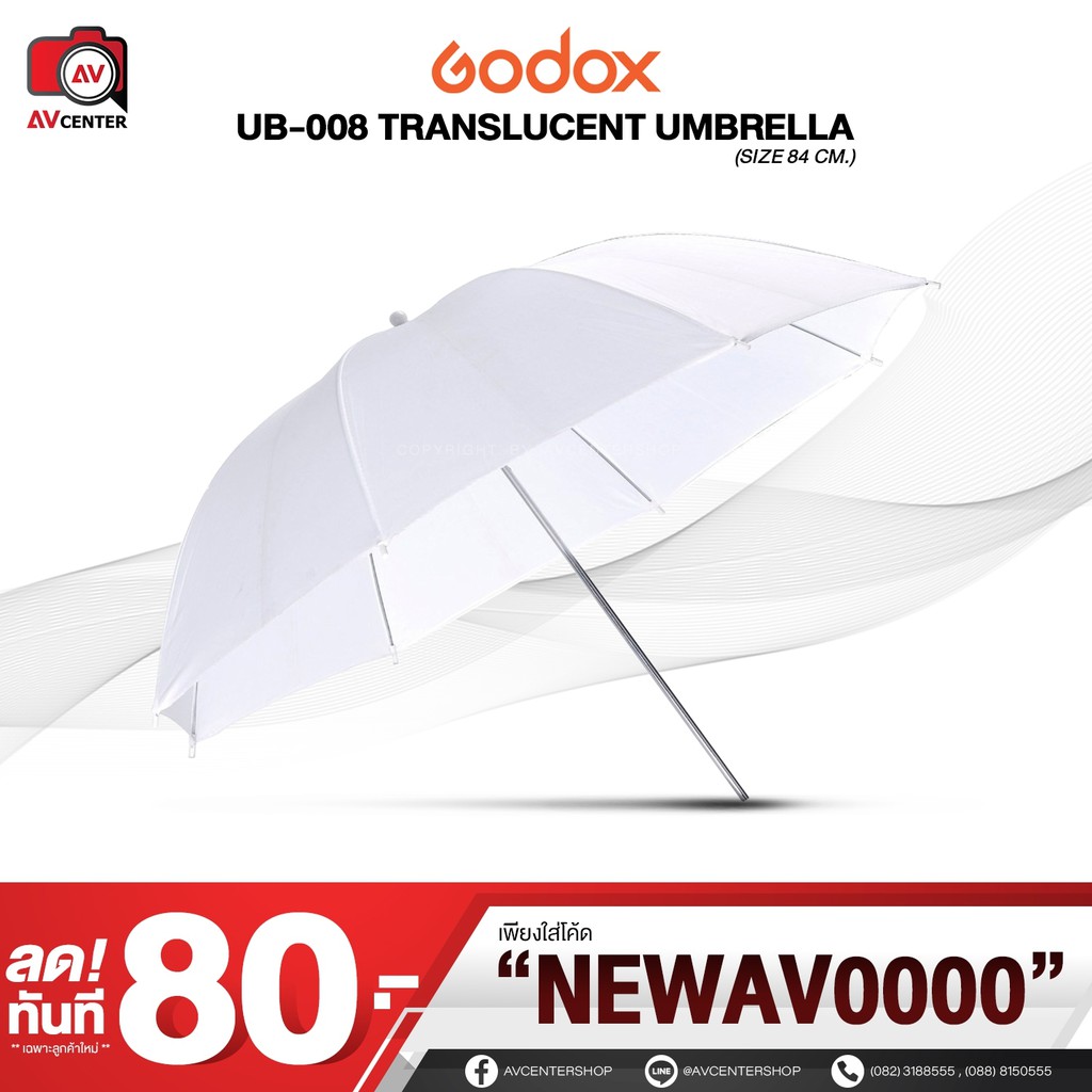 โปรโมชั่น Godox UB-008 Translucent Umbrella 84 cm. (ร่มทะลุ) ร่มสะท้อนแสง  ร่มทะลุสีขาว  ร่มสตูดิโอ
