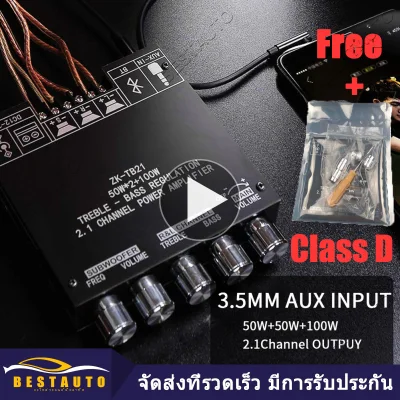 Class D ZK-TB21 TPA3116D2 Bluetooth 5.0เครื่องขยายเสียง Board 50WX2 + 100W 2.1 Channel Power เครื่องขยายเสียงสเตอริโอบอร์ด แอมป์จิ๋ว，แอมจิ๋วบลูทูธแอมจิ๋ว，แอมป์จิ๋ว 12vแรงๆ