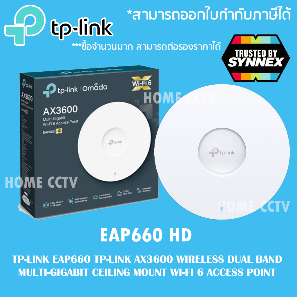 TP-LINK EAP660 TP-LINK AX3600 Wireless Dual Band Multi-Gigabit Ceiling Mount Wi-Fi 6 Access Point เร้าเตอร์