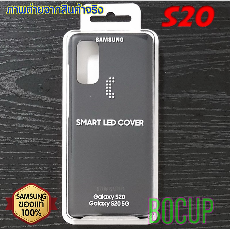 [ ส่งฟรี!! ] BS S20 S20+ S20 Ultra LED Cover เคส Samsung Galaxy ของแท้ ...