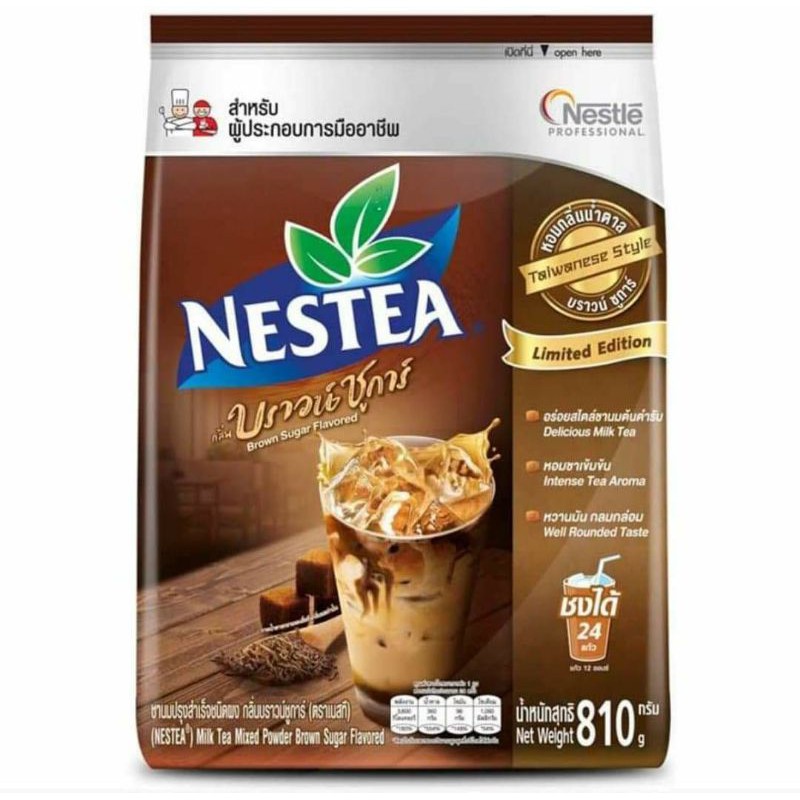 เนสทีบราวน์ชูการ์ NESTEA ชานมปรุงสำเร็จชนิดผง กลิ่นบราวน์ชูการ์ Nestea Brown Sugar with Milk ผงชานมไต้หวันสำเร็จรูป พร้อมสูตร 810 กรัม