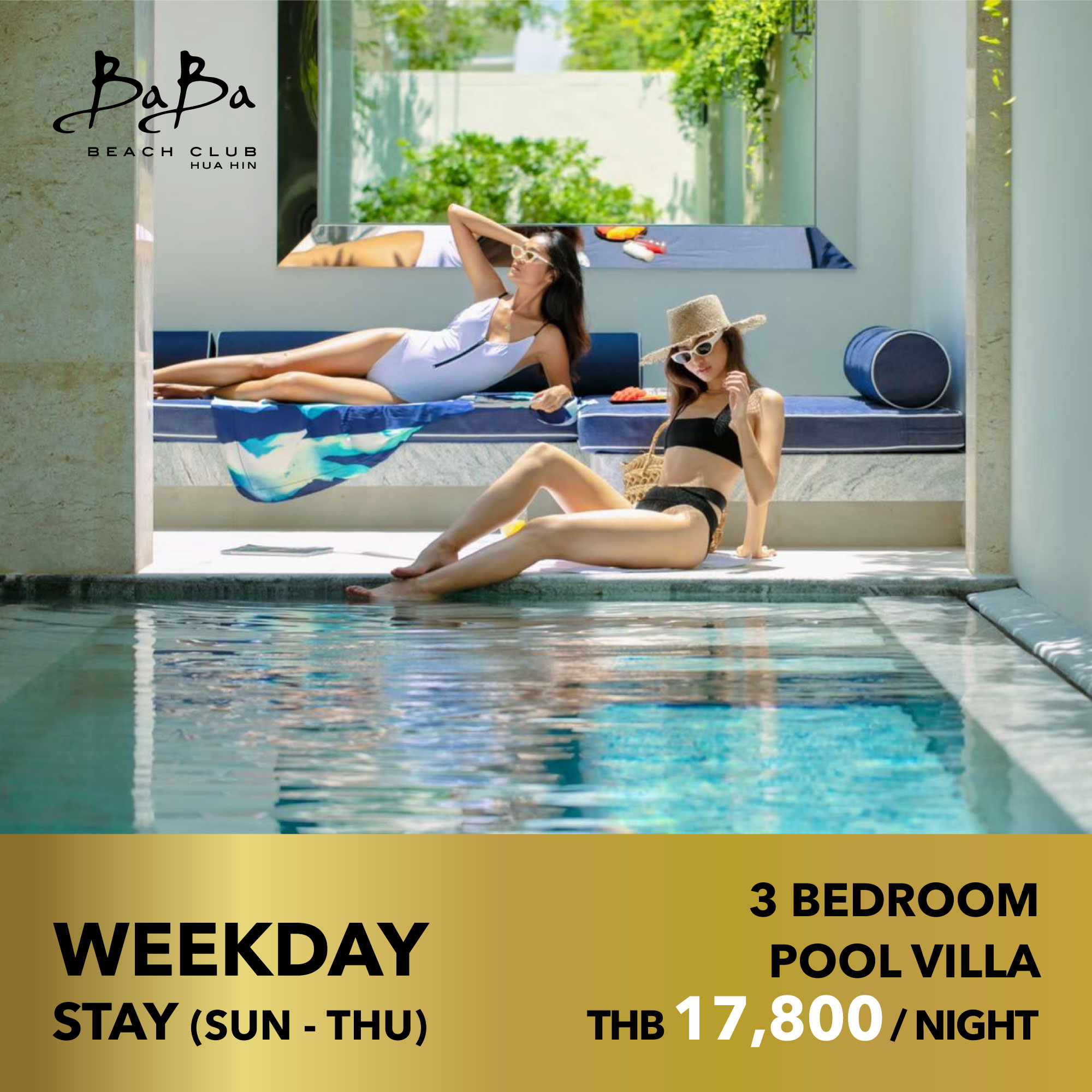 Baba Beach Club Hua Hin Luxury Pool Villa Hotel - ห้อง 3 Bedroom Pool Villa 1 คืน