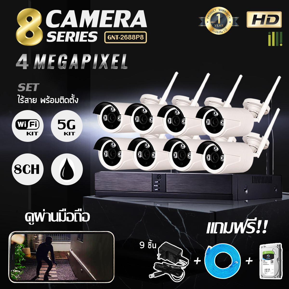 พร้อมส่ง ชุดกล้องวงจรปิดไร้สาย 4.0 MP 4 ล้านพิกเซล 8 CH กล้องวงจรปิด wifi360 กล้องวงจรปิด CCTV WiFi/Wireless Kit 2688P กล้อง IP Camera 8 ตัว พร้อมเครื่องบันทึก ฟรี