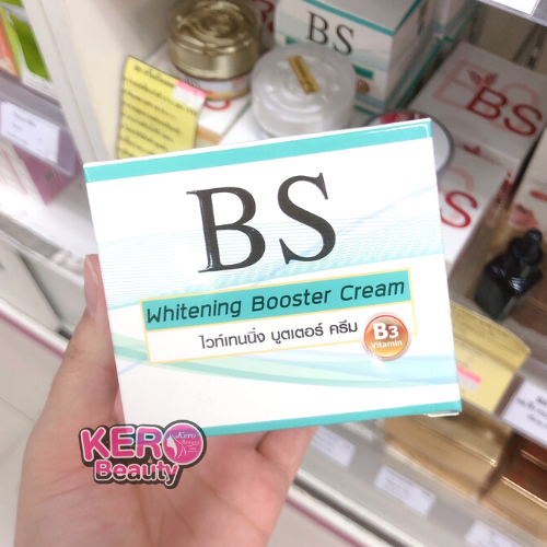 BS WHITENING BOOSTER CREAM | Lazada.co.th