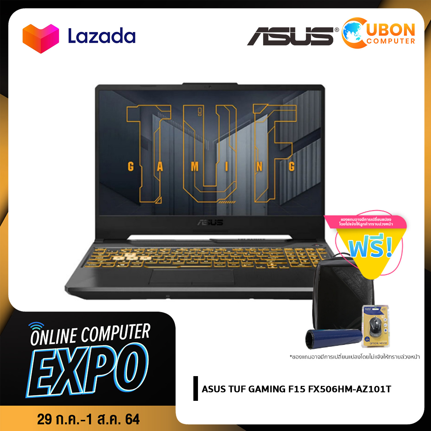 (สอบถามก่อนสั่งซื้อ) NOTEBOOK ASUS TUF GAMING F15 FX506HM-AZ101T INTEL WINDOWS 10 HOME ประกันศูนย์ ASUS 2 ปี