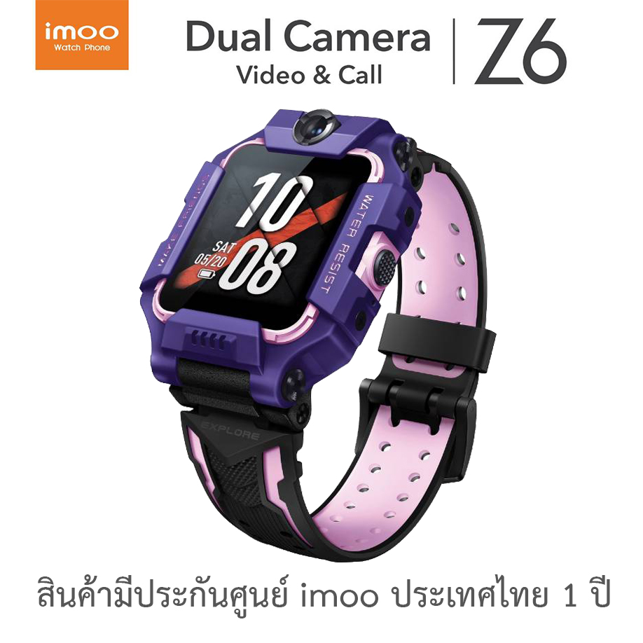 imoo watch phone price