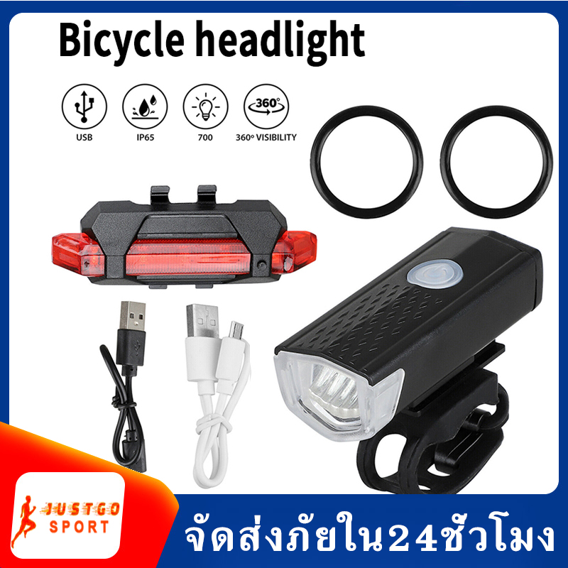 ไฟจักรยาน ไฟหน้าติดหน้ารถจักรยาน Bicycle LED Light อุปกรณ์เสริมไฟติดจักรยานไฟฉายหน้ารถจักรยาน RAYPAL-2255 300Lumens+ ไฟหลังจักรยาน (USB) SP-05