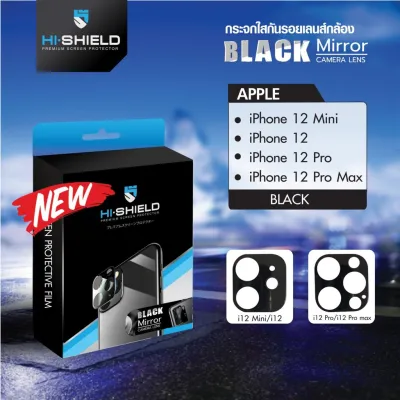 HiShield Black Miror ฟิล์มกระจกกล้อง iPhone 12 Pro Max / 12 Pro / 12 / 12 mini / 11 Pro MAX / 11 Pro / 11
