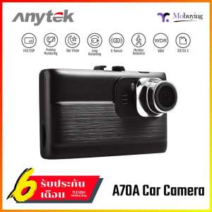 กล้องติดรถยนต์ Anytek A70A Car Camera WDR FHD 720p @30fps ของแท้มีประกัน