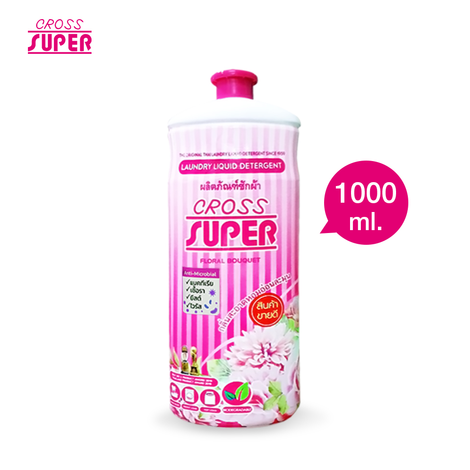 ครอสซุปเปอร์ ผลิตภัณฑ์ซักผ้า 1000 ml.