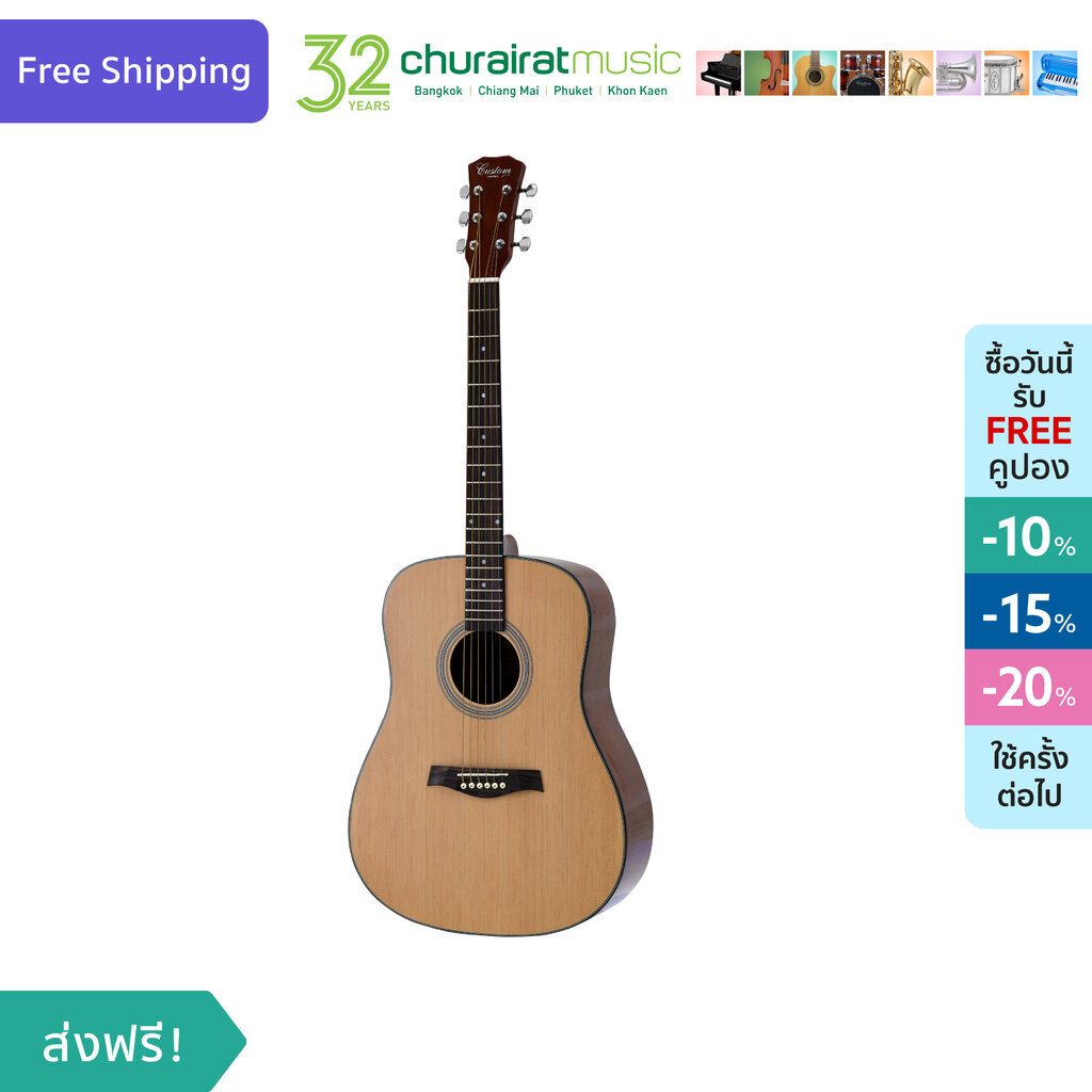 Folk Acoustic Guitar Custom FG294 4/4 กีตาร์โปร่ง by Churairat Music
