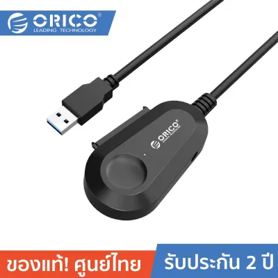 [ส่งฟรี] 25UTS 2.5” HDD/SSD CONNECTOR (USB 3.0) - BLACK