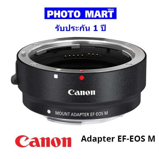 Canon Adapter Lens Mount EF-EOS M รับประกัน 1 ปี