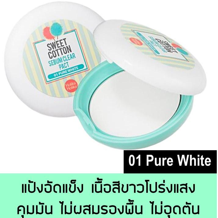 ใหม่!! สวยสุด ดีสุด ได้ดั่งใจ Holika Holika Velvet blanket tint