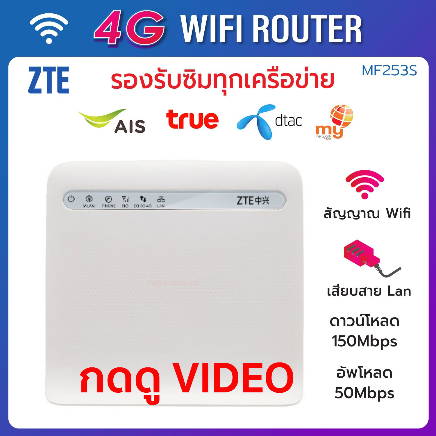 AIS 4G WIFI Router Mifi WiFi LTE Wireless Broadband Pocket Mobile Wi-Fi ...