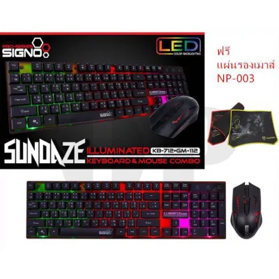 SIGNO Illuminated Keyboard Mouse ชุดเมาส์คีย์บอร์ดเกมมิ่ง รุ่น SUNDAZE KB-712 GM-112 แถมฟรีแผ่นรองเมาส์