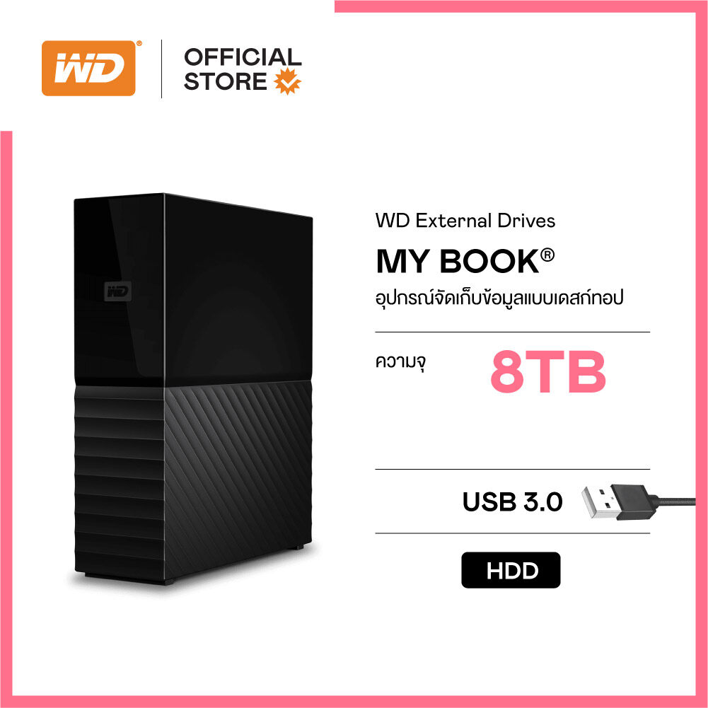 WD My Book 8TB Black USB 3.0 USB 2.0 HDD 3.5 ( WDBBGB0080HBK-SESN ...