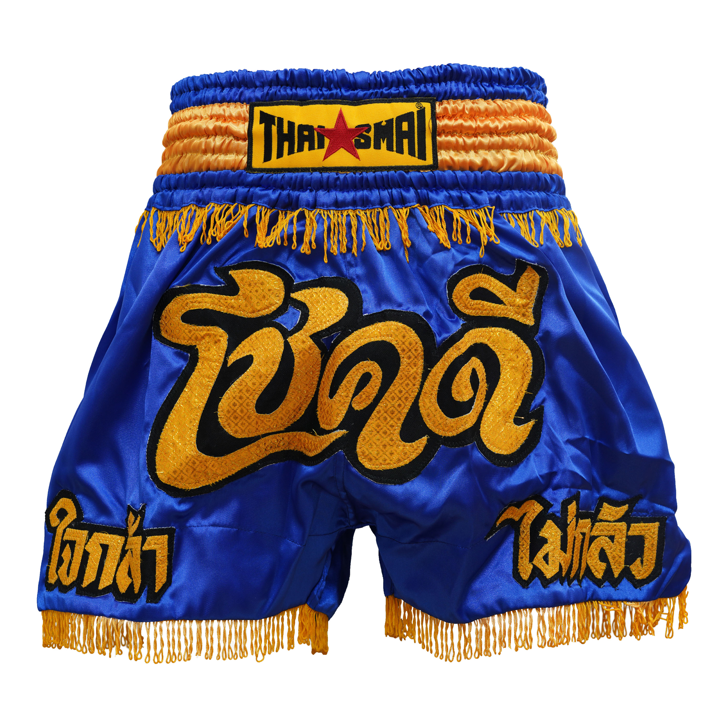 THAISMAI BS-1198 กางเกง มวยไทย ผ้าต่วนน้ำเงิน ปักโชคดี