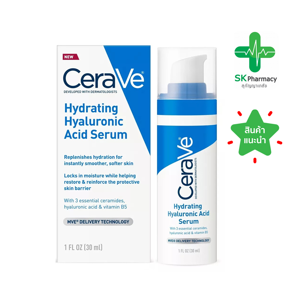 🔥แท้100% ฉลากไทย🔥 CERAVE Hydrating Hyaluronic Acid Face Serum Fragrance (30 ml) เซราวี ไฮดราติ้ง ไฮยาลูรอนิก แอซิด เซรั่ม บำรุงผิวหน้า เพื่อผิวนุ่มชุ่มชื้น