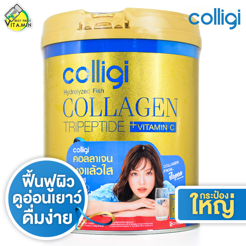 [กระปุกใหญ่] Amado Colligi Collagen TriPeptide + Vitamin C คอลลิจิ คอลลาเจน [201 g.]