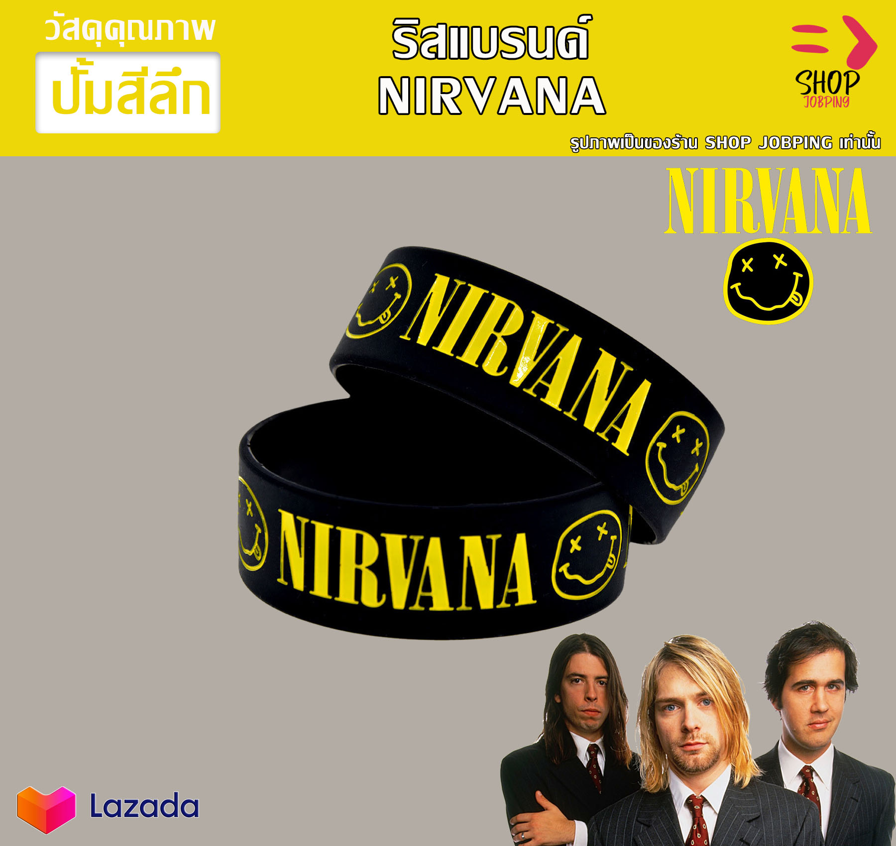Nirvana ริสแบนด์ วงเนอร์วานา Kurt Cobain  ปั๊มลึกสีคมชัด  วงดนตรี Wristband วงดนตรีร็อค สายรัดข้อมือ กำไล วงร็อค พังค์ อีโม เดธเมทัล ป๊อป เกาหลี
