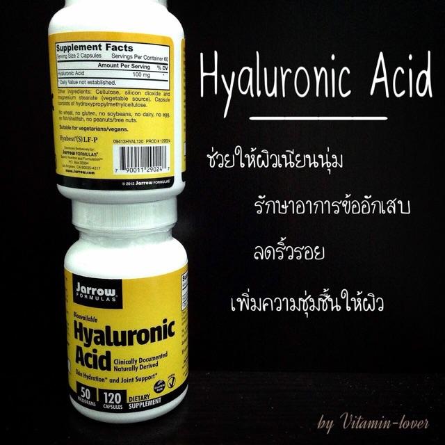 ()Jarrow Formulas Hyaluronic Acid 120mg 120 Caps