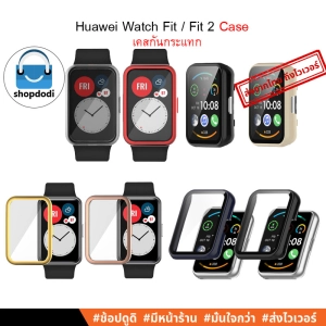 ภาพหน้าปกสินค้าเคส H Watch Fit2 / H Watch Fit new / H Watch Fit Case Full Frame, Case Glass เคสกันกระแทก รุ่นครอบทับหน้าปัด รุ่นเคสกระจก ซึ่งคุณอาจชอบสินค้านี้