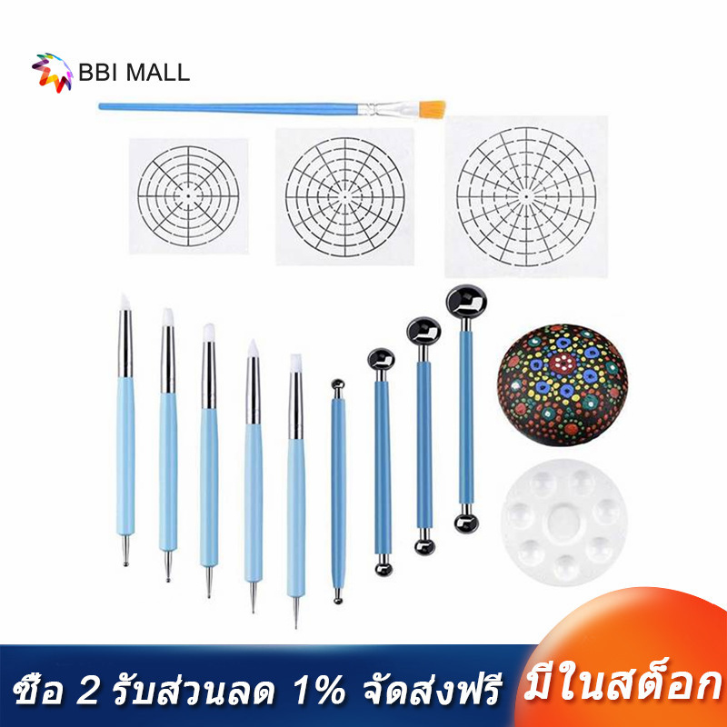 Set of 14 Mandala Dotting Stencil Tools Rock Painting Kit Dotting Tools  Include Templates, Paint Tray, Mandala Tools