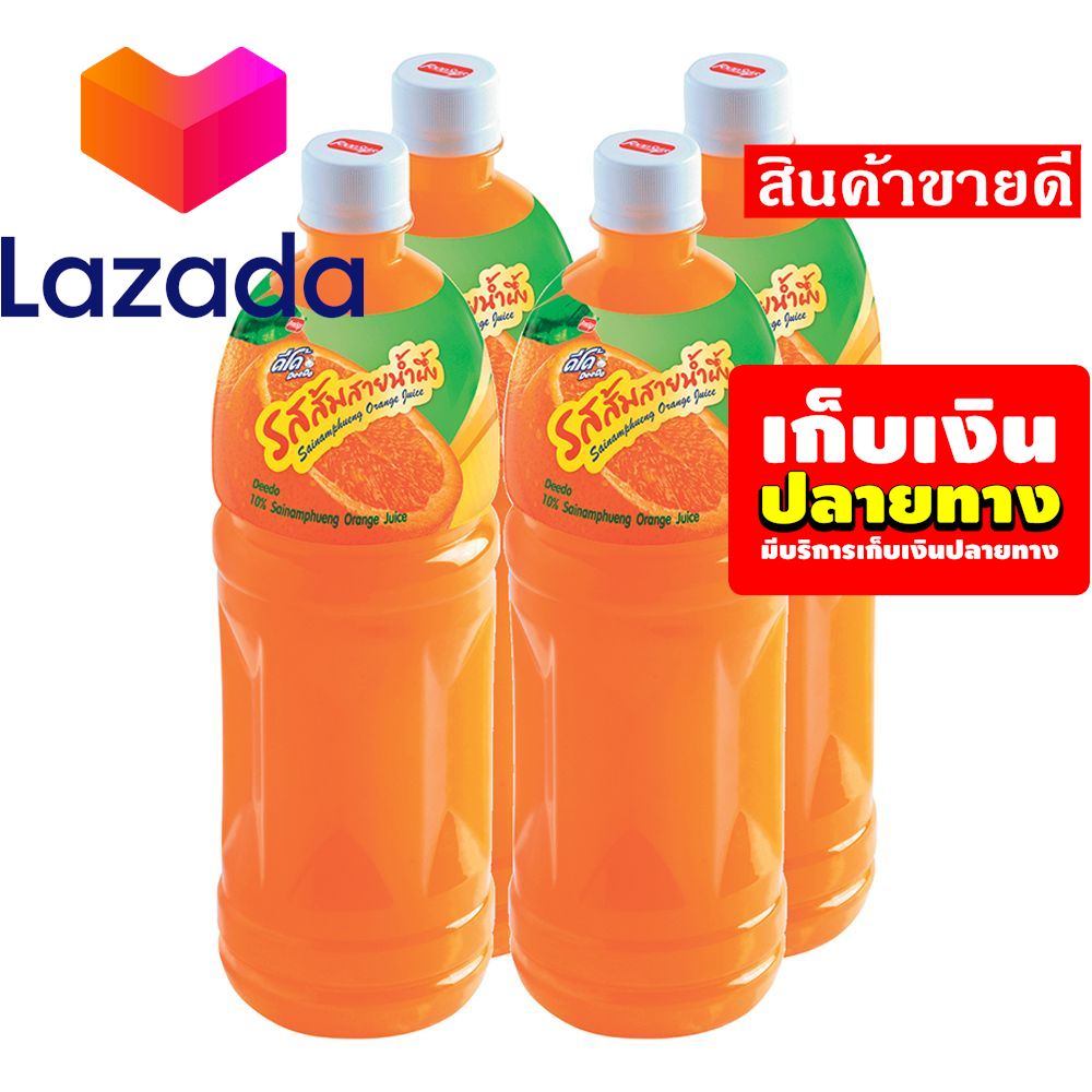 🕺ด่วน ของมีจำนวนจำกัด❤️ ดีโด้ น้ำส้มสายน้ำผึ้ง10% ขนาด 1000 มล. แพ็ค 4 ขวด รหัสสินค้า LAZ-70-999FS 🗼🍎ราคาถูกที่สุด 🍎