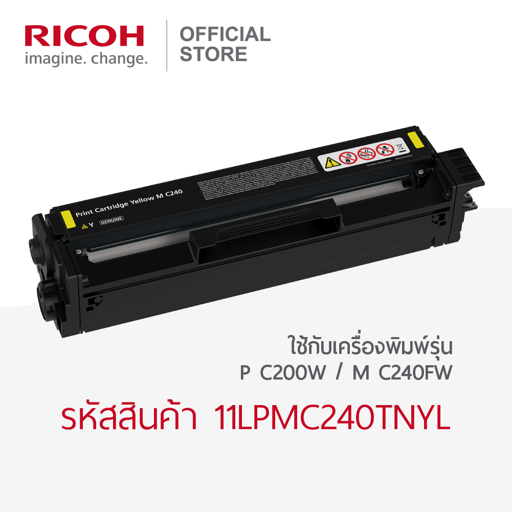RICOH ตลับหมึก โทนเนอร์ สำหรับรุ่น PC200W / MC240FW ราคา 3,884 บาท*ส่งฟรี