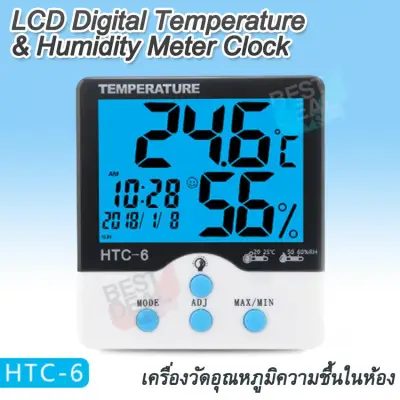 Electronic thermometer home indoor baby room high precision thermometer and hygrometer multi-function room temperature meter accurate thermometer HTC-6 digital thermometer luminous large screen household indoor luminous temperature and humidity meter