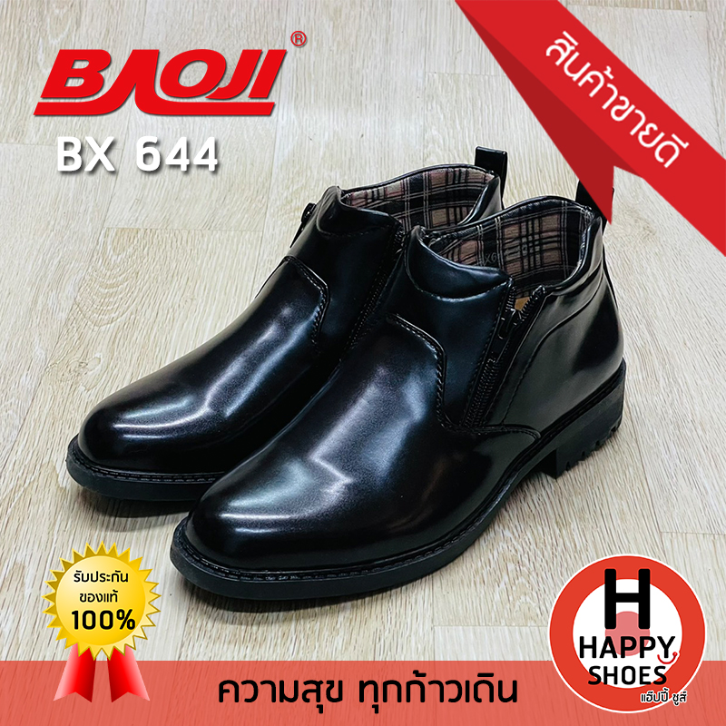 รองเท้าคัทชูหนังชาย BAOJI รุ่น BX644 Handsome and elegant หล่อ เท่ สบายเท้า