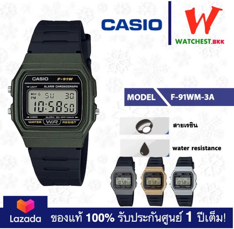 ภาพหน้าปกสินค้าCASIO นาฬิกาคาสิโอ F91 รุ่น F-91WM-3A, F-91WM-7A, F-91WM-9A, F-91WM-1B นาฬิกา สายยาง F-91W, F-91WM (watchestbkk นาฬิกาcasio ของแท้100% ประกันศูนย์1ปี) จากร้าน watchestbkk บน Lazada