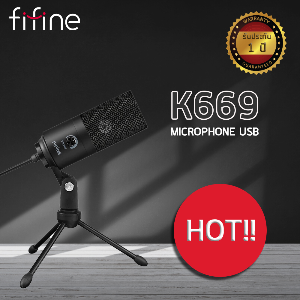 ไมโครโฟน FIFINE K669 USB MICROPHONE WITH VOLUME DIAL ไมโครโฟนUSB ...