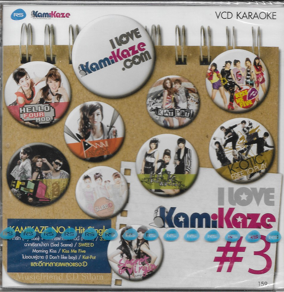 VCD Karaoke,Kamikaze 3 - I Love KamiKaze (Neko Jump ,Four
