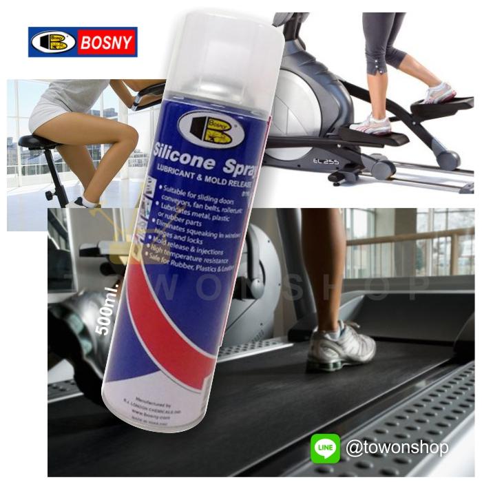 สเปรย์หล่อลื่นสายพาน ลู่วิ่ง TREADMILL BELT LUBRICANT บอสนี่ ซิลิโคน