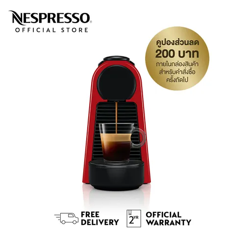 Nespresso เครื่องชงกาแฟ รุ่น Essenza Mini D Range