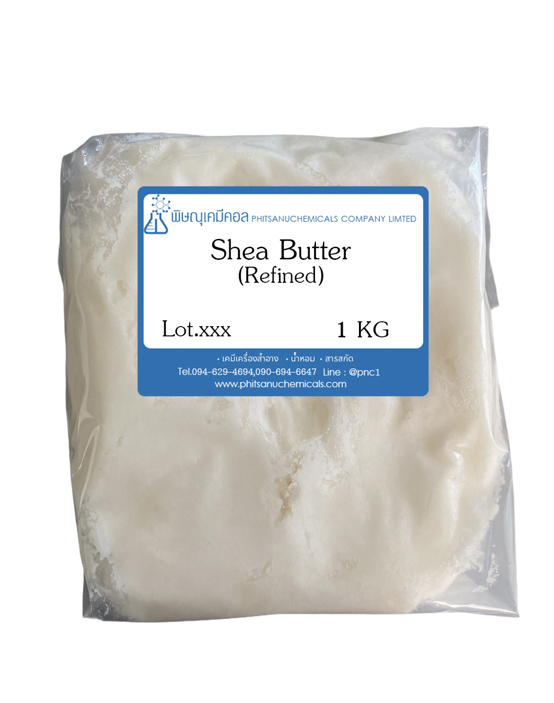 Shea butter, refined (เชียร์ บัตเตอร์) 1 kg