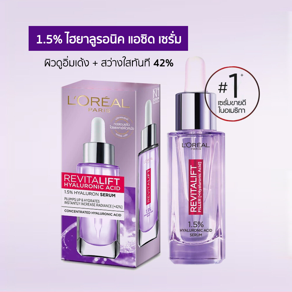 L'Oreal Paris Revitalift Hyaluronic Acid Serum ไฮยาลูรอนิค เซรั่มหน้าใส