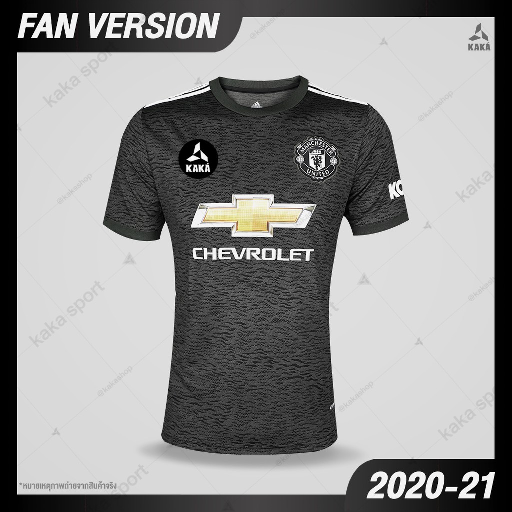 ส่งฟรี [MARTIAL 9 + อาร์ม,XL รอบอก 46]เสื้อฟุตบอล Man U Away ( Fan Ver. ) 2020-21