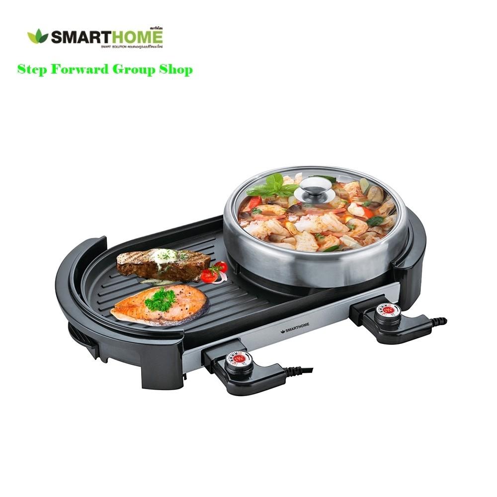 ดูภาพ เตาปิ้งย่างอเนกประสงค์พร้อมหม้อสุกี้ SMRATHOME Electric Gril 1500w GP2000 เพิ่มเติม เตาปิ้งย่างอเนกประสงค์พร้อมหม้อสุกี้ SMRATHOME Electric Gril 1500w GP2000