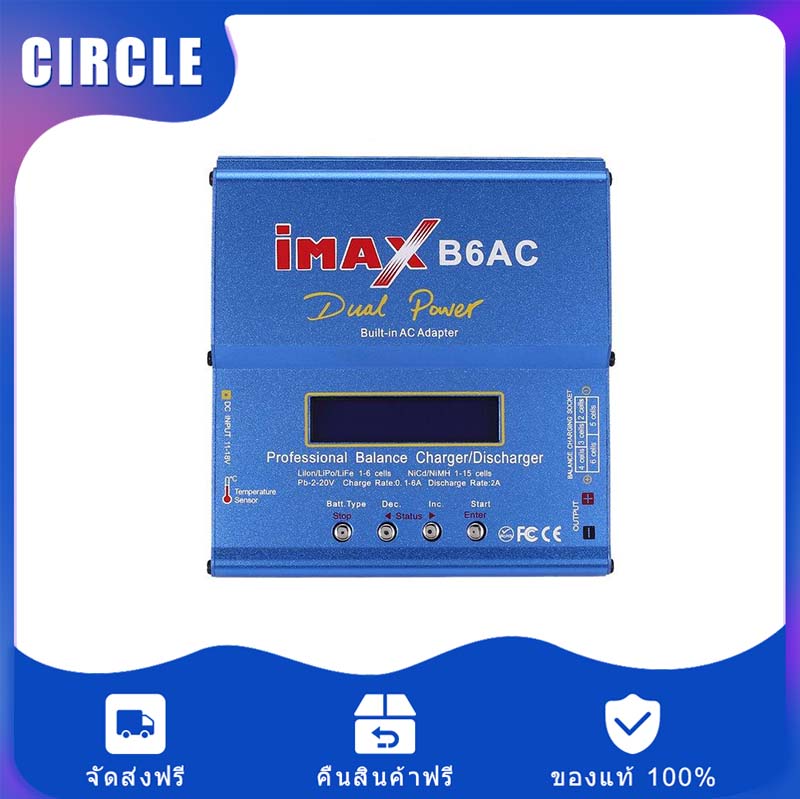 （จำนวนมากในสต็อก）iMAX B6AC 80W AC/DC Lipo NiMh Battery Balance Charger Discharger for RC Model By Circle