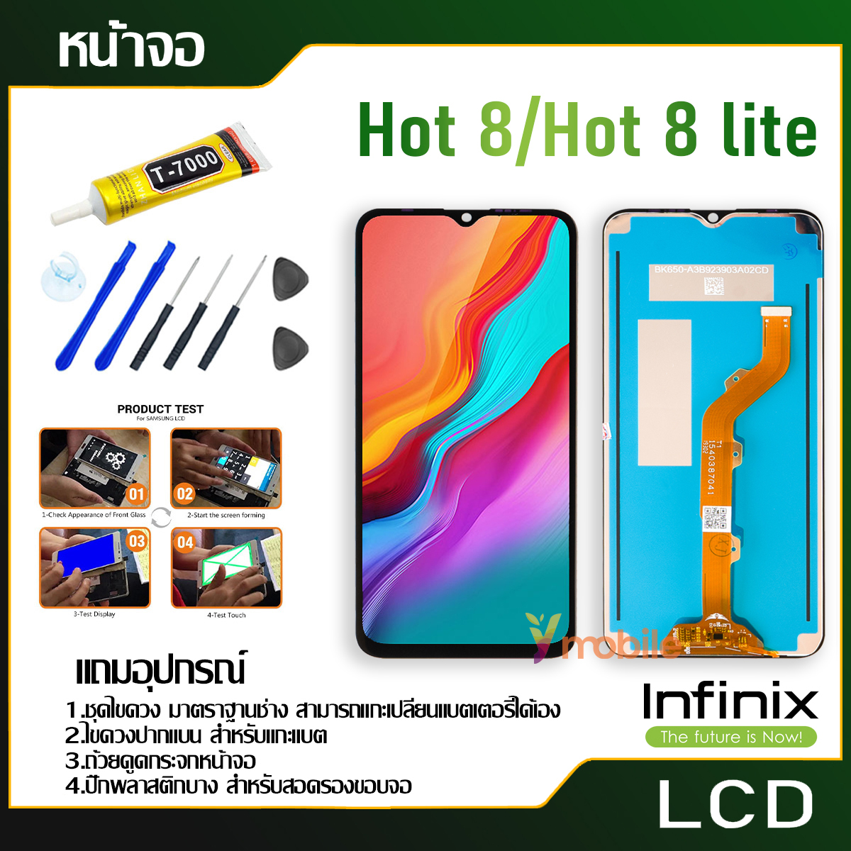 จอชุด Infinix Hot 8 งานแท้ อะไหล่มือถือ หน้าจอ infinix Hot 8/Hot 8 lite อะไหล่ หน้าจอ LCD จอพร้อมทัชสกรีน อินฟินิกซ์ Hot8/Hot8lite/X650C/X650B/X650/X650D กาว T7000 แถมไขควง