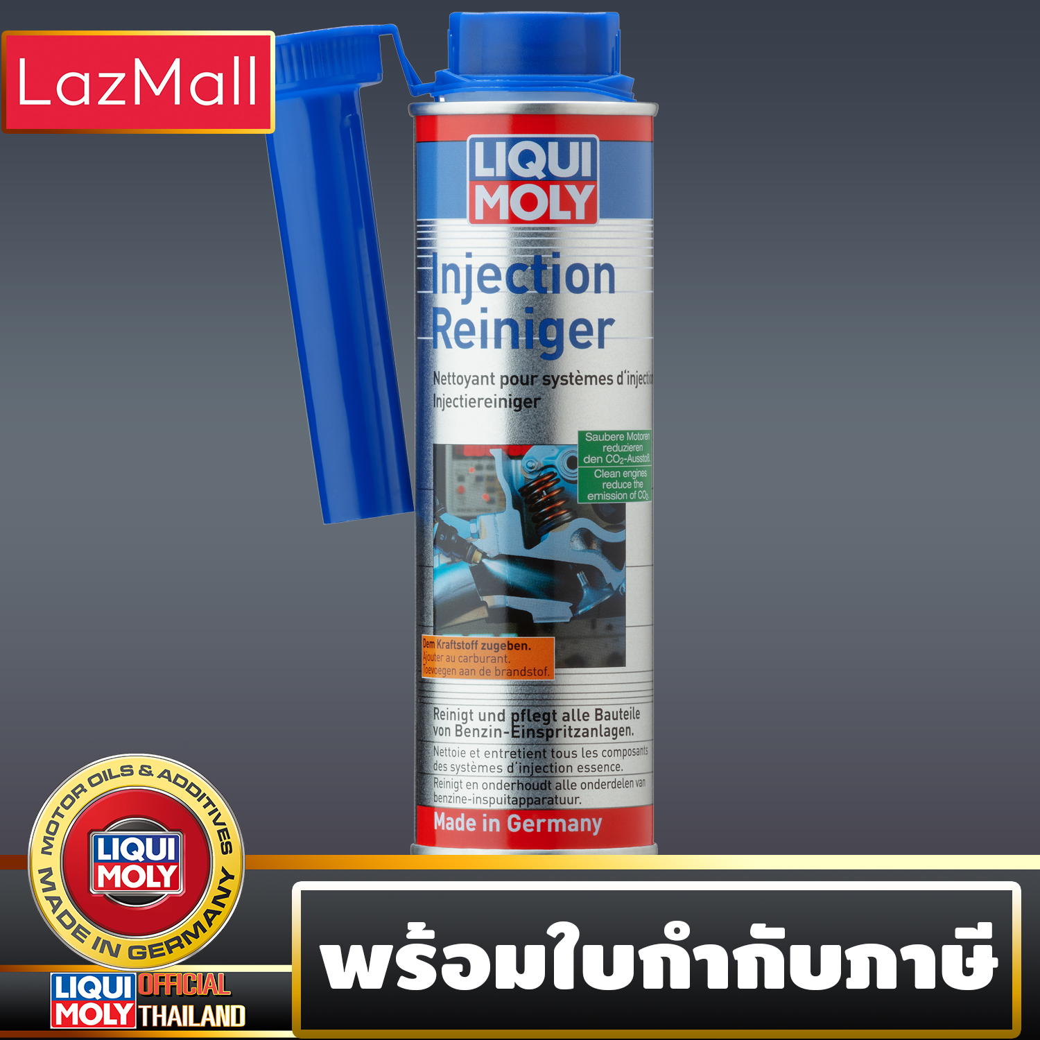 Liqui Moly INJECTION CLEANER (ทำความสะอาดหัวฉีดเครื่องยนต์เบนซิน)(มีบิลและใบกำกับภาษี)