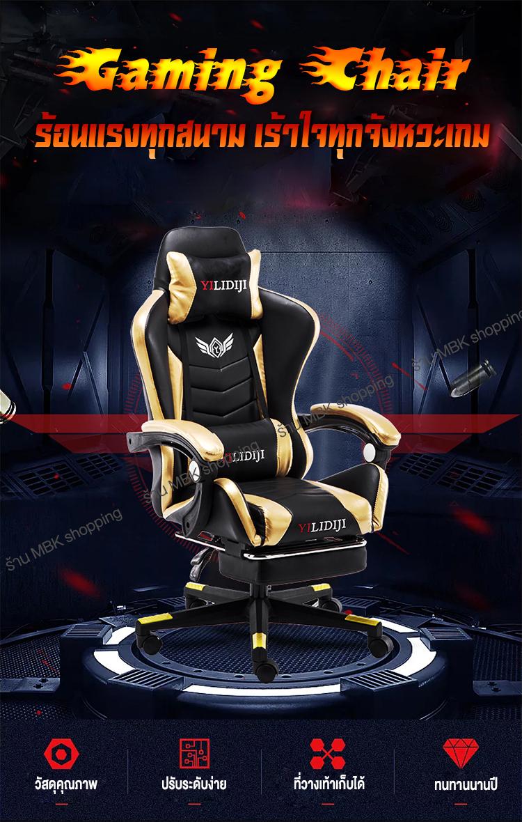 XCGAME เก้าอี้เล่นเกมส์ เก้าอี้เล่นเกม เก้าอี้เกม เก้าอี้ปรับระดับได้ เก้าอี้ทำงาน Racing Gaming Chair รุ่น HM50