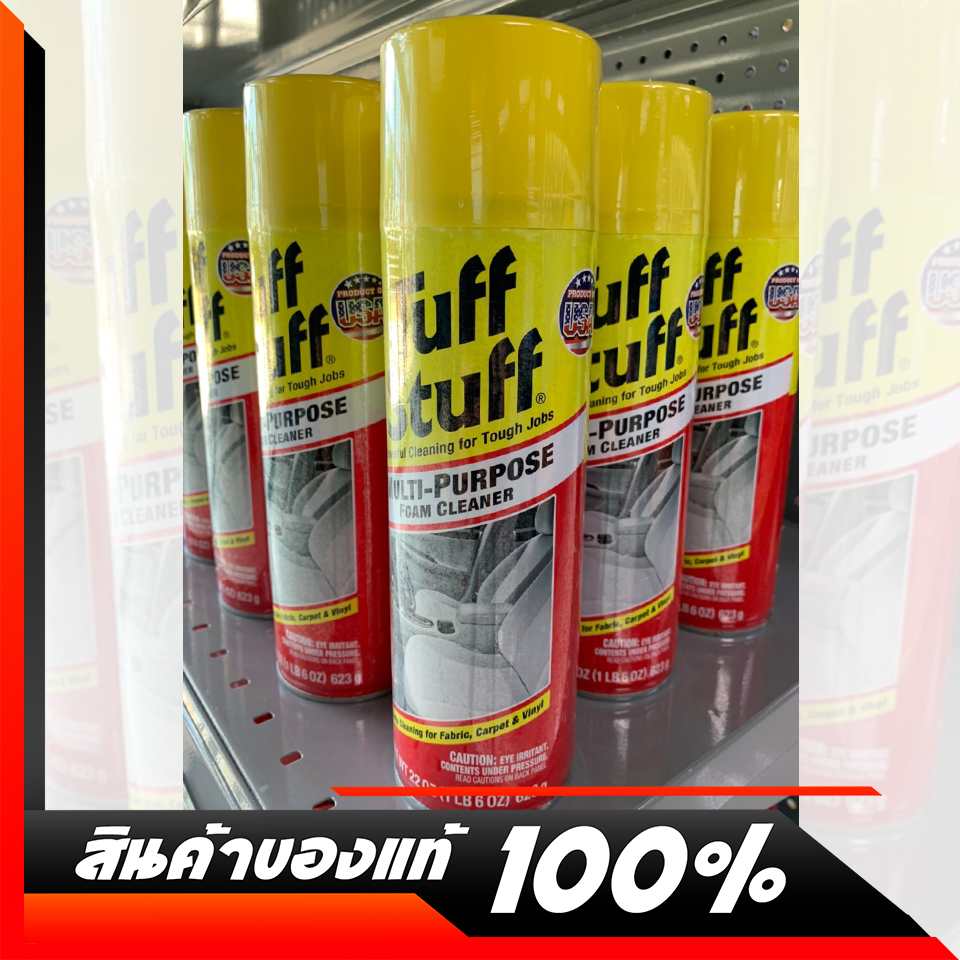 STP Tuff Stuff โฟมทำความสะอาดอเนกประสงค์ Tuff Stuff Multi Purpose ขนาด 623ml