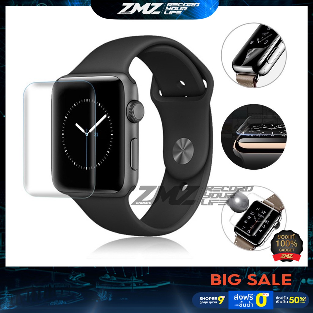 Best seller 🔥🎞ฟิล์มกันรอยของ⌚️🌈smart watch y7/y7 pro/p70/xiaomi(AMAZFIT) นาฬิกาบอกเวลา นาฬิกาข้อมือผู้หญิง นาฬิกาข้อมือผู้ชาย นาฬิกาข้อมือเด็ก นาฬิกาสวยหรู