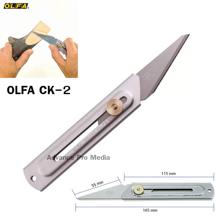 OLFA มีดคัตเตอร์สำหรับงานแกะไม้ ใบแหลม รุ่นOLFA CK-2