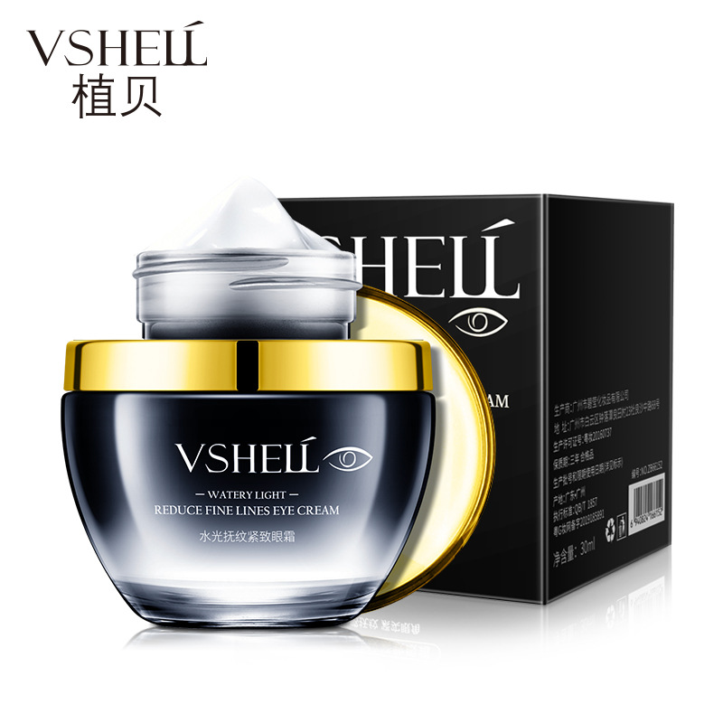 กำลังฮิต VSHELL ครีมทาตา (ครีมบำรุงรอบดวงตา, อายครีม, ครีมลดถุงใต้ตา