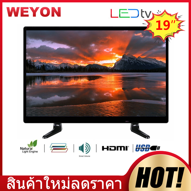 WEYON รายการยอดนิยม 19'' LED DIGITAL TV (USB+HDMI)